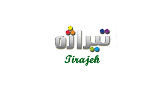 تیراژه